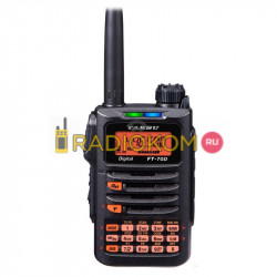 Радиостанция Yaesu FT-70R B3